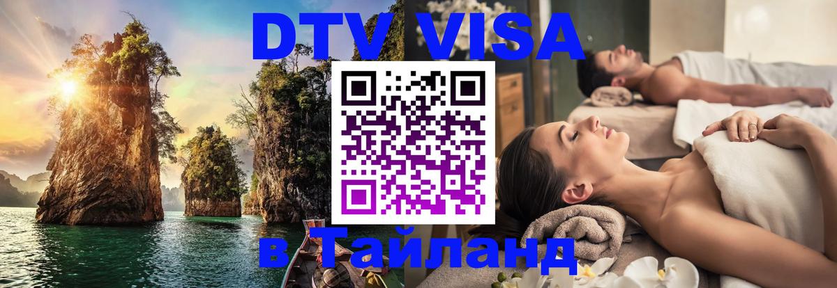 Сколько стоит DTV виза — актуальные цены, оформление даже без документов - Хельсинки  05.10.2025 